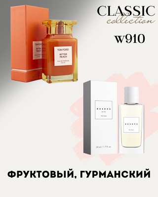 Духи 910 - для любителей Tom Ford - ﻿Bitter Peach