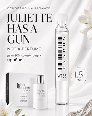 № 183 - пробник для любителей Juliette Has A Gun Not A Perfume