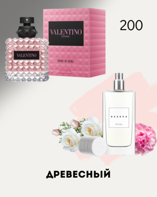 № 200 - Essens духи для любителей Valentino Donna Born In Roma, 50 мл
