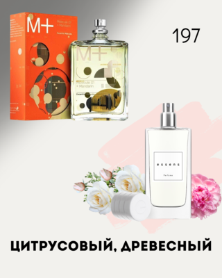 № 197 - Essens духи для любителей Escentric Molecules molecule 01 + mandarin 