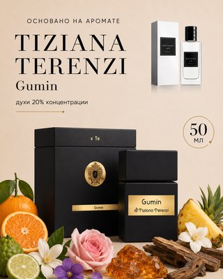 M904 унисекс - для любителей Tiziana Terenzi - Gumin