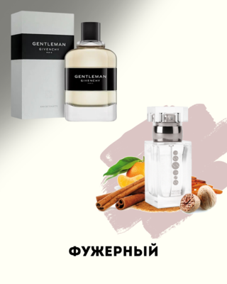 № 043 - Essens духи для любителей GIVENCHY Gentleman