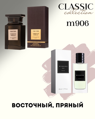 Духи M906 - для любителей Tom Ford - Tobacco Vanille