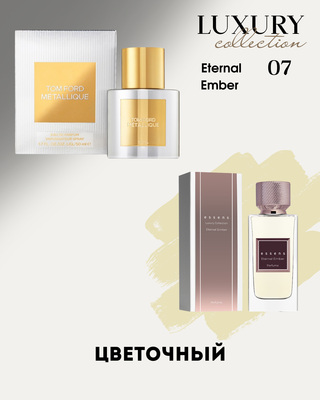 Для любителей Tom Ford - Metallique Luxury 07﻿/noir 01
