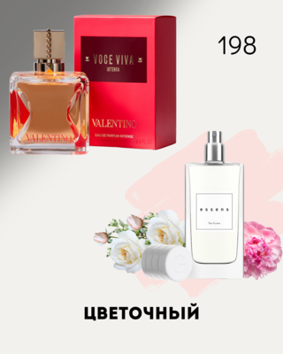 № 198 - Essens духи для любителей Valentino, Voce Viva
