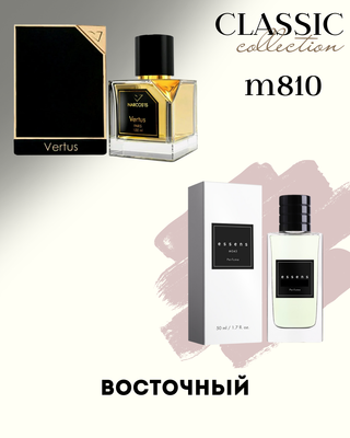 Духи 810 - для любителей Vertus - Narcosis