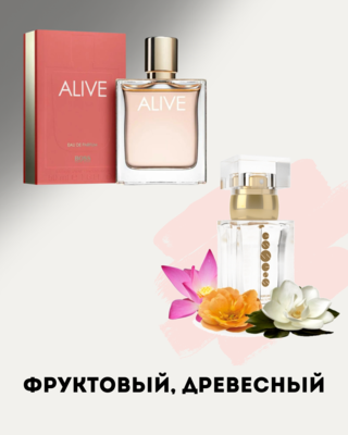 № 184 - Essens духи для любителей HUGO BOSS Alive