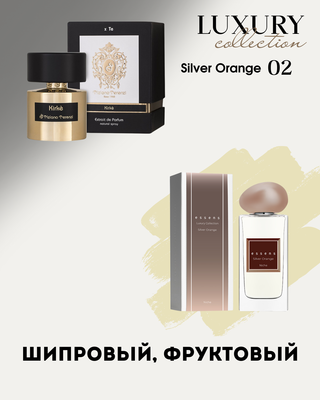 Для любителей Tiziana Terenzi - Kirke 50 мл Luxury