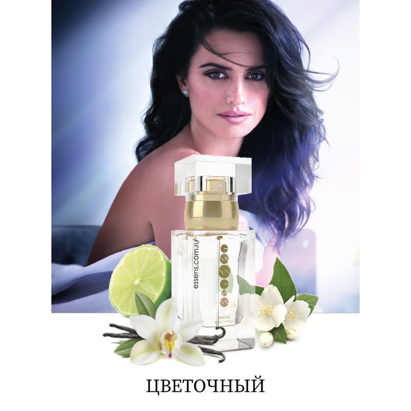 Духи эссенс 177. Парфюм эссенс w177 ланком. Духи эссенс 174. Парфюм эссенс. Ланком духи эссенс 177.