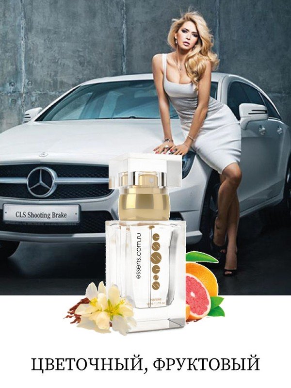 № 160 - Essens духи для любителей Mercedes Benz - LEau