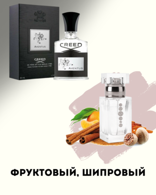 № 903 (020) - Essens духи для любителей Creed - Aventus